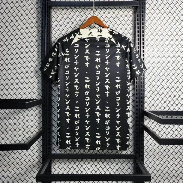 MAILLOT CORINTHIANS THIRD 2022/2023
