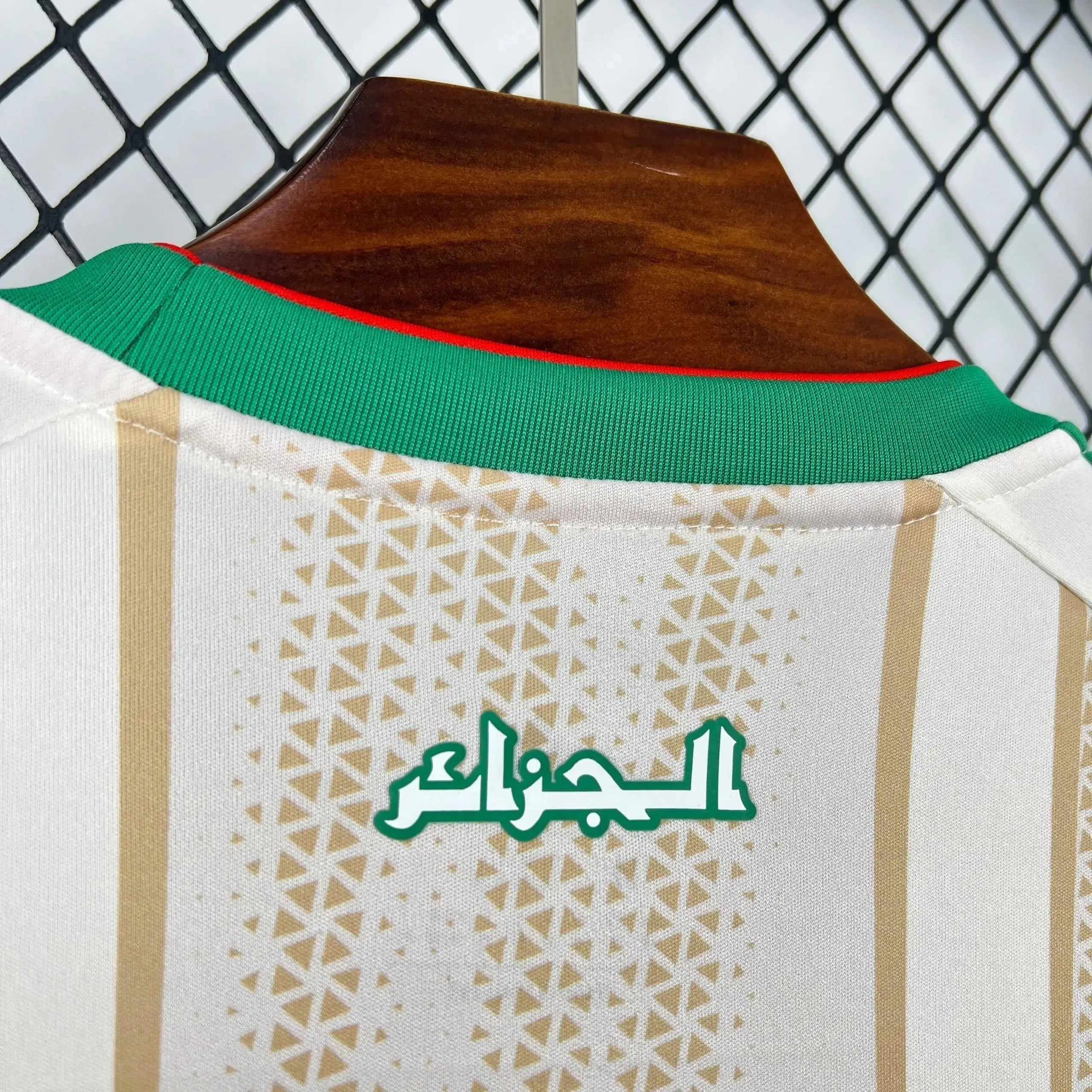 Maillot Algerie domicile CDM 2026