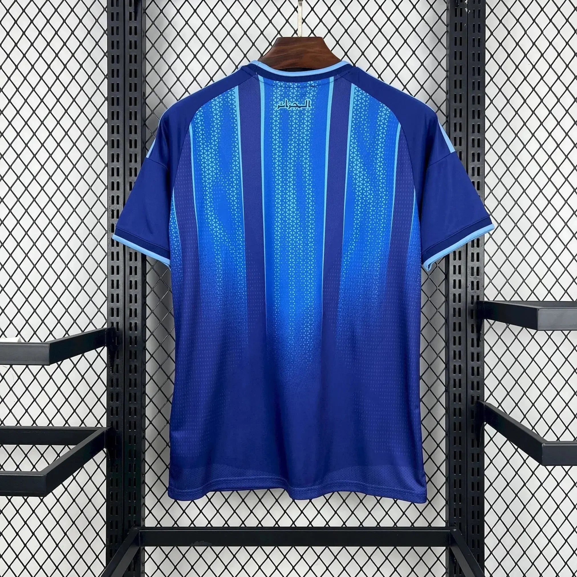 Maillot Algérie Concept 2026/2027