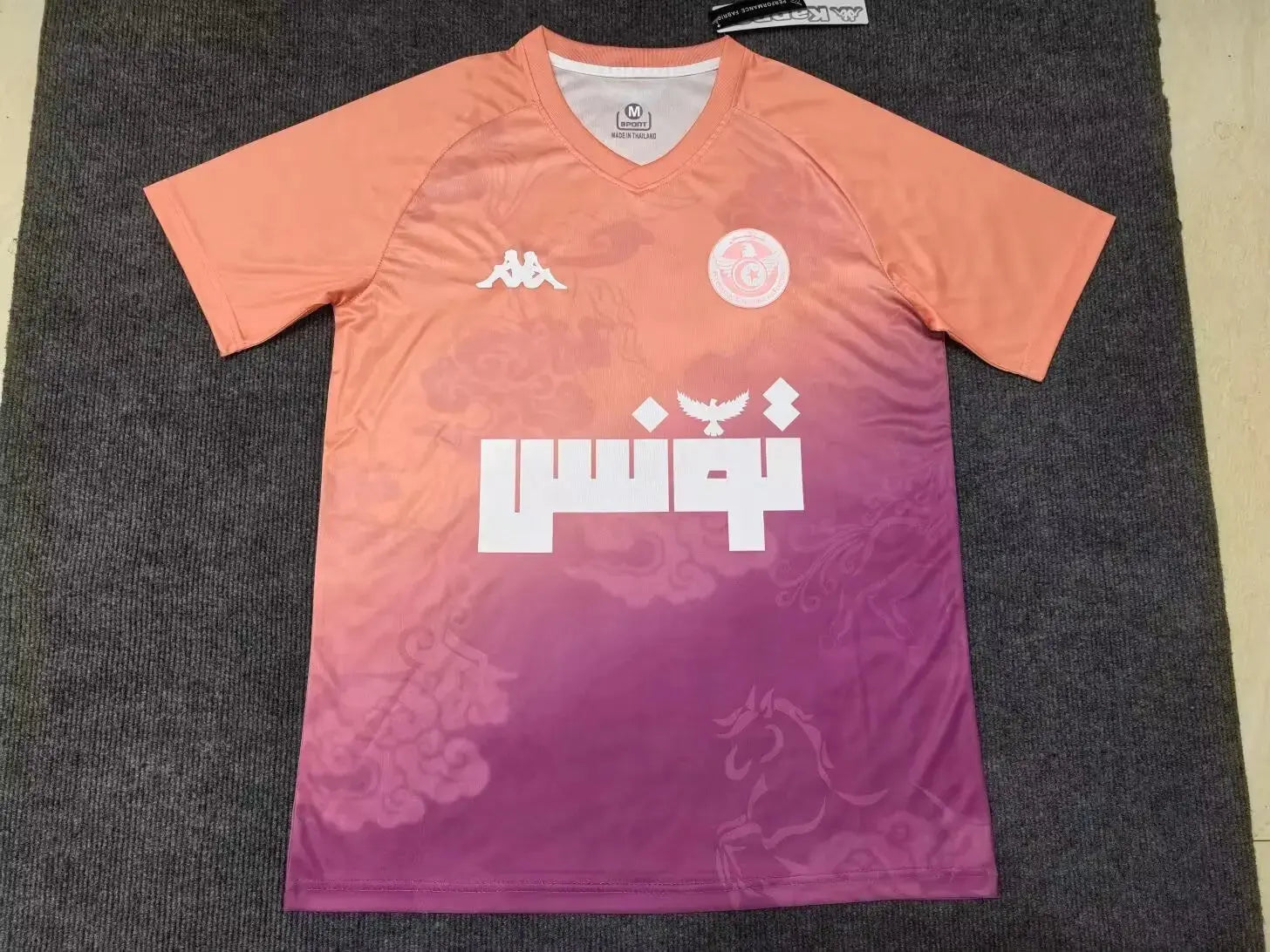 Maillot du Maroc Tropic Sunset